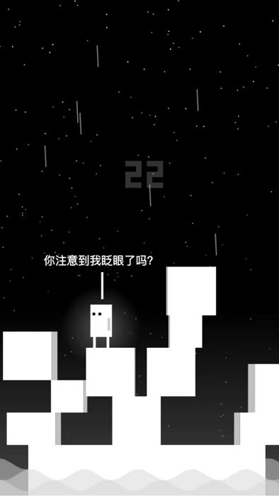 雨箱求生游戏截图1