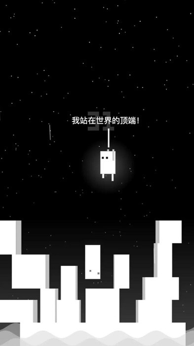 雨箱求生游戏截图3