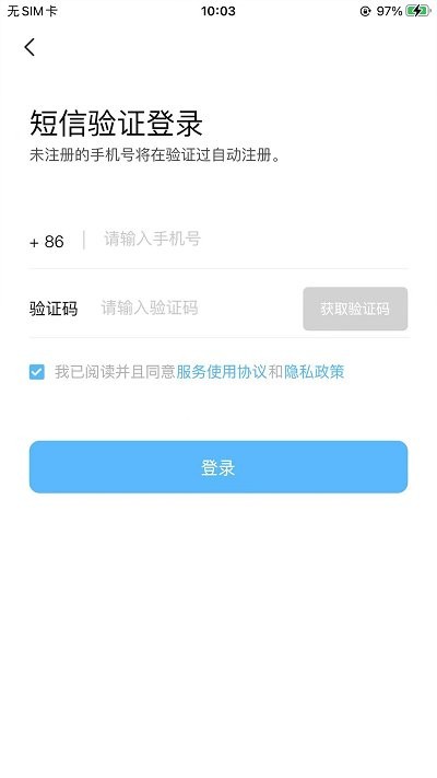 酷小印打印机app截图4