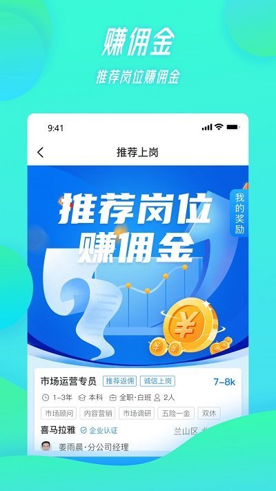 家门宝手机版截图3