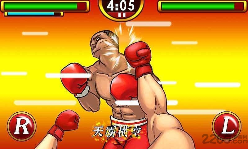 超级ko格斗2手机版截图1