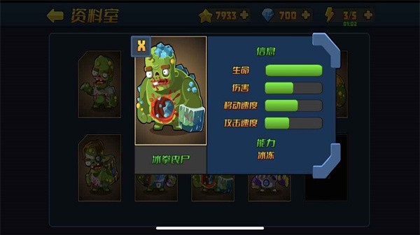 一个小镇的危机手机版(legion)截图1