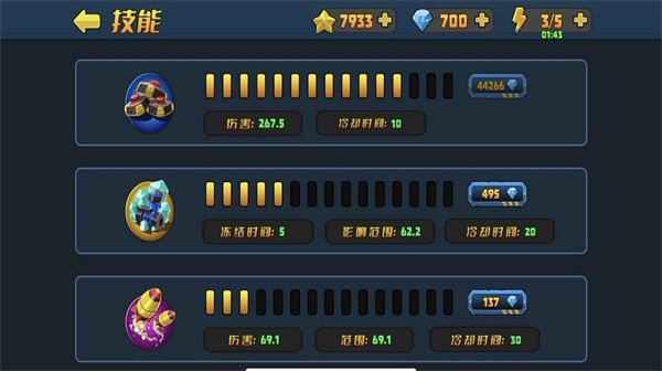 一个小镇的危机手机版(legion)截图3