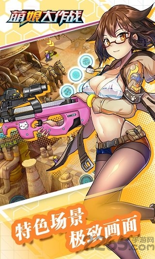 萌娘大作战手游变态版截图3