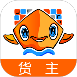易船货货主端