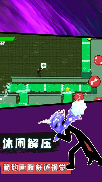 火柴人忍者模拟最新版截图2