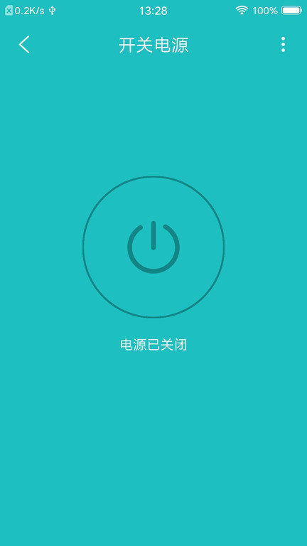 中科智能官方版截图2