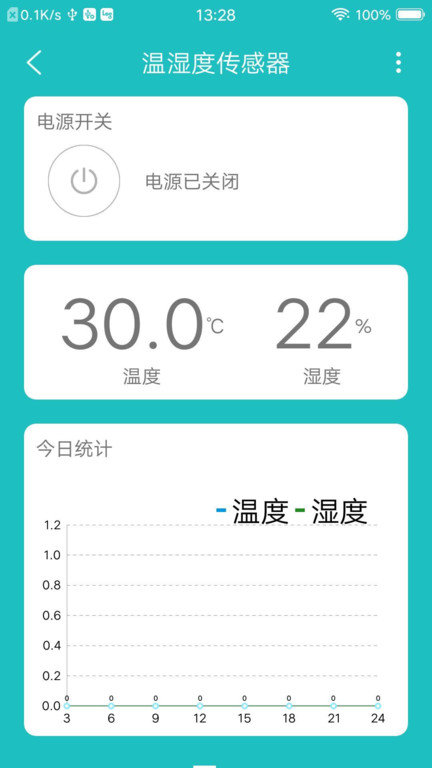 中科智能官方版截图3