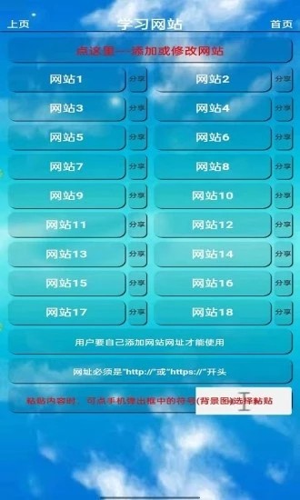 小学四年级英语下册app截图2
