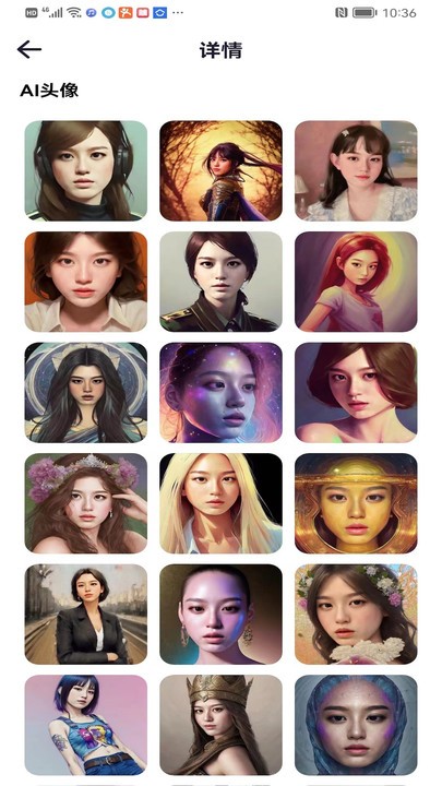 拍呗最新版截图2