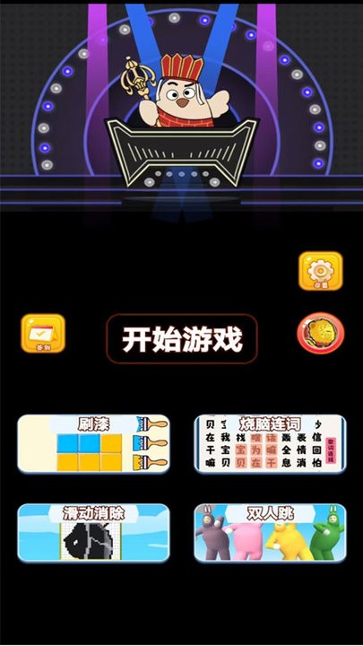 方块涂色高手最新版截图4