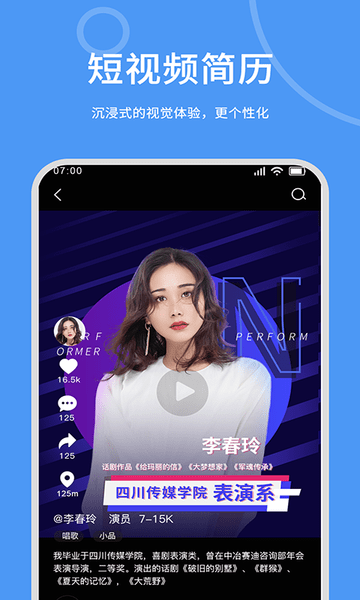优视app截图2