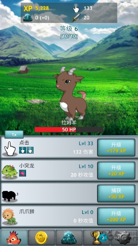 酷皮萌手游截图4