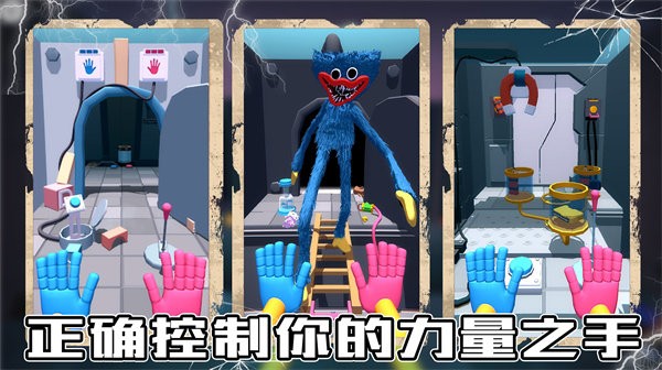 蓝猫密室逃脱最新版截图2