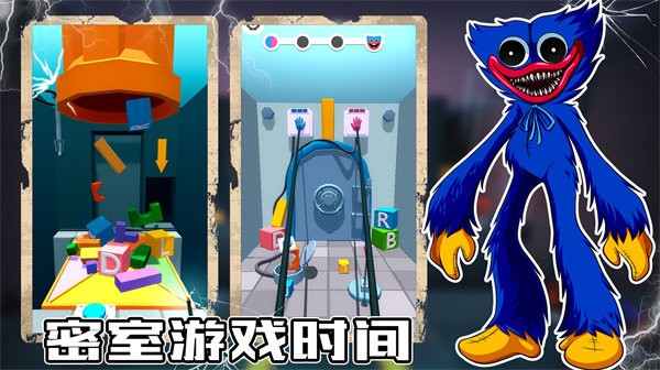 蓝猫密室逃脱最新版截图3