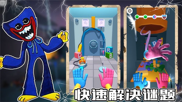 蓝猫密室逃脱最新版截图4