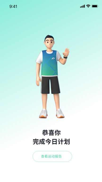 恒悦动app截图1
