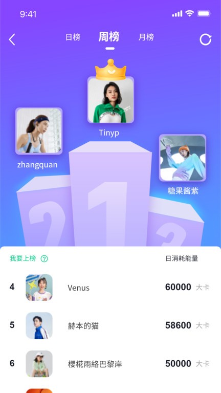 恒悦动app截图3