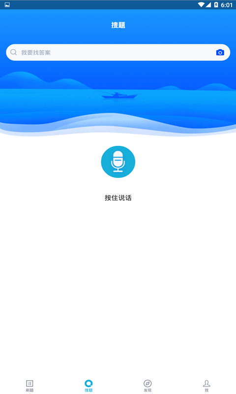 安全生产题库2025最新版截图3