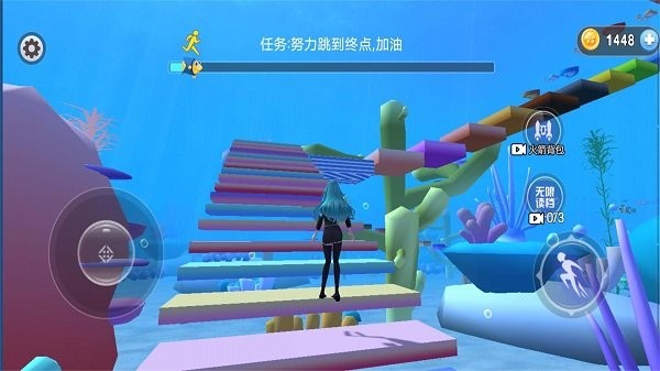 海底樱花校园游戏截图3