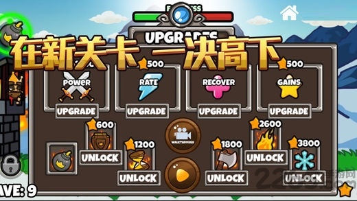 熊猫超人跑酷游戏截图2