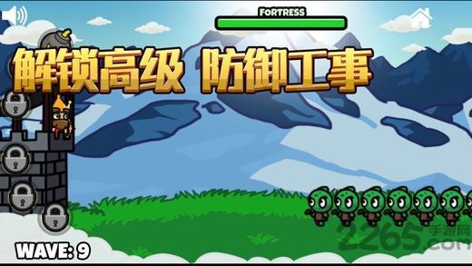 熊猫超人跑酷游戏截图3
