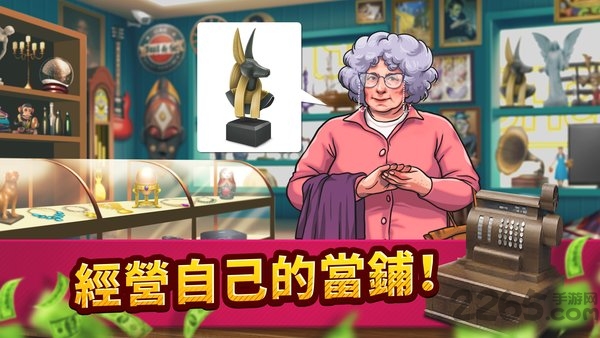 投标战争当帝国汉化版截图2
