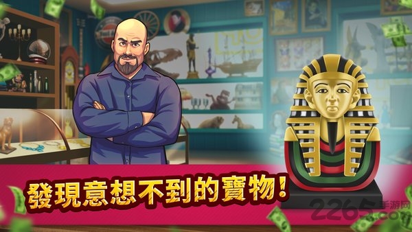 投标战争当帝国汉化版截图4