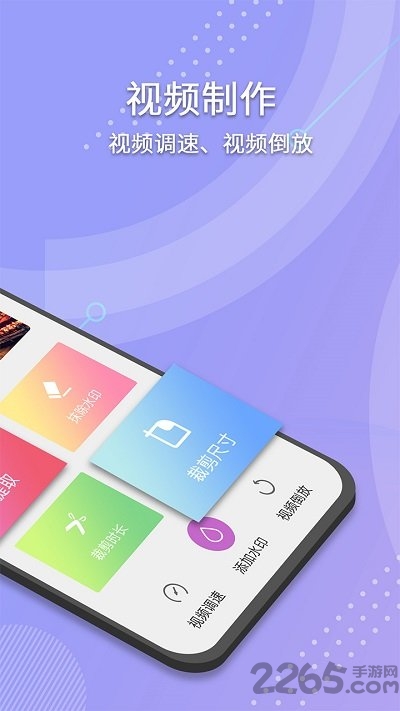 小视频去水印免费软件截图2