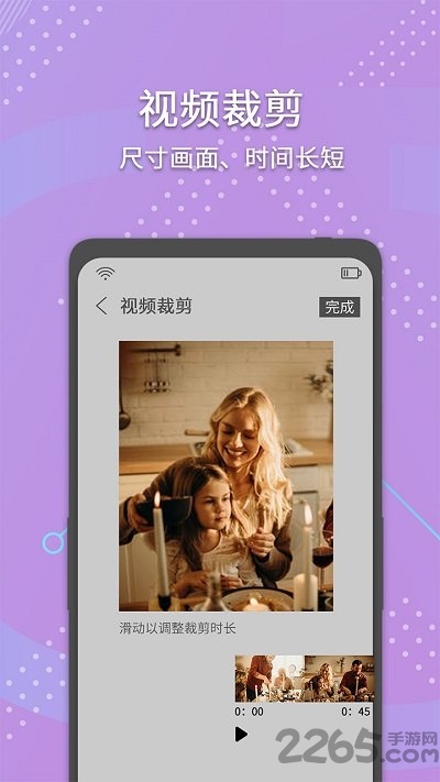 小视频去水印免费软件截图4
