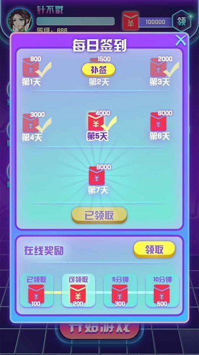 全民消除王最新版(blockpuzzle)截图2