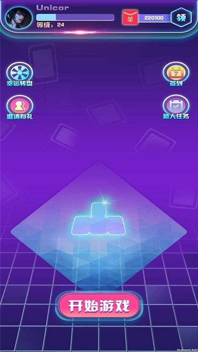 全民消除王最新版(blockpuzzle)截图3