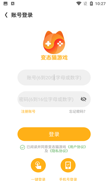 变态猫游戏app截图1