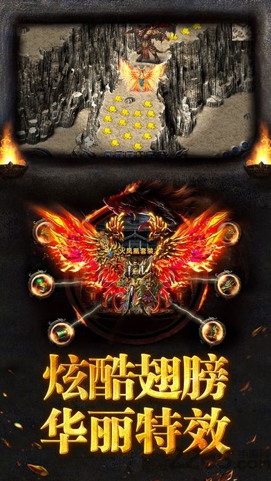 盛世遮天3d版手游截图3