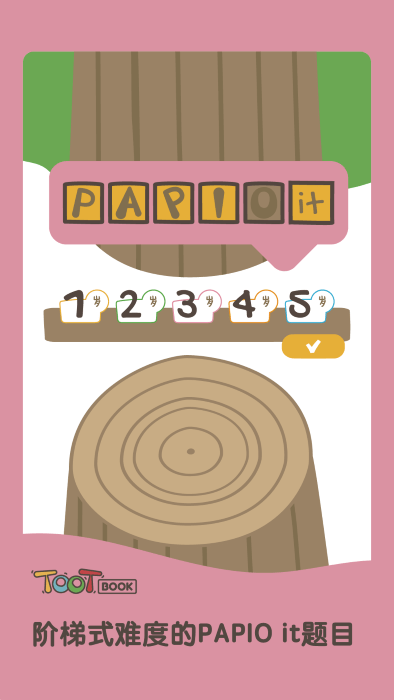 toot book app截图4