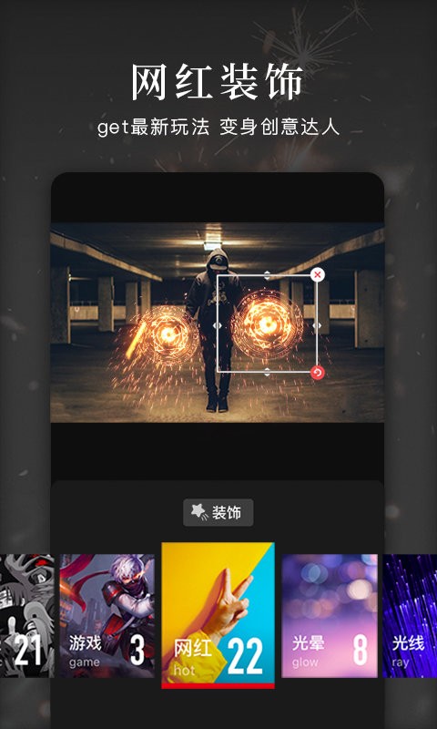 视频拼接剪辑app截图1