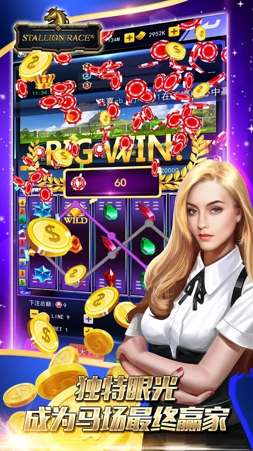 赛马王stallion race截图1