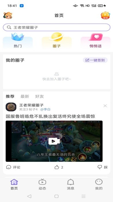 虚拟资产交易平台