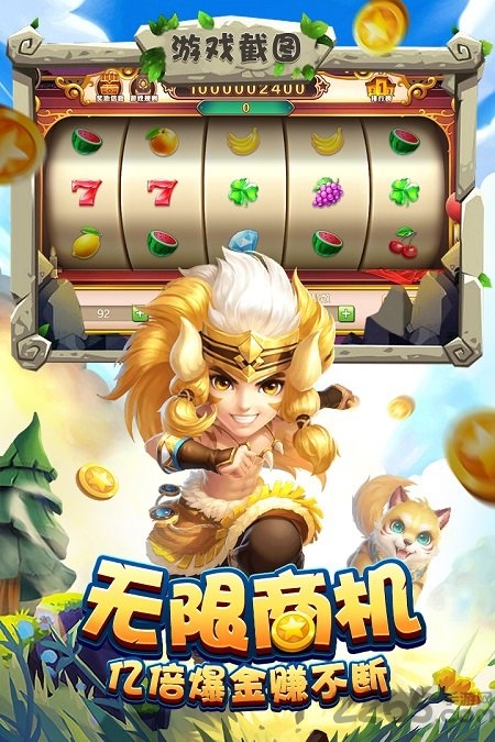 宝塔之战满v版截图2
