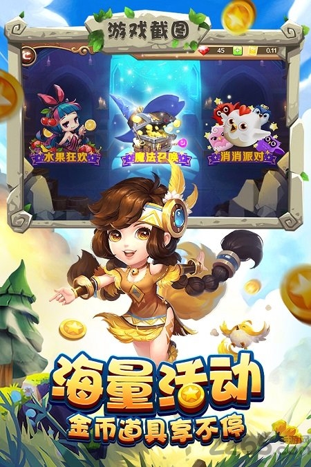 宝塔之战满v版截图3