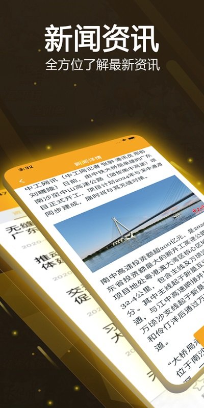 先乐手游盒子app截图2