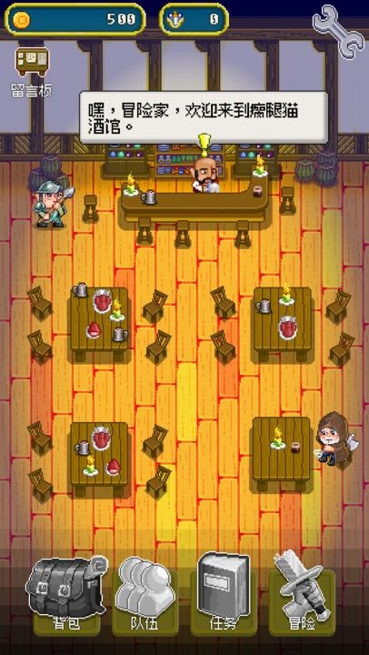 巨龙试炼最新版截图3