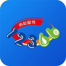 广西税务12366app官方版(改名12366纳税服务)