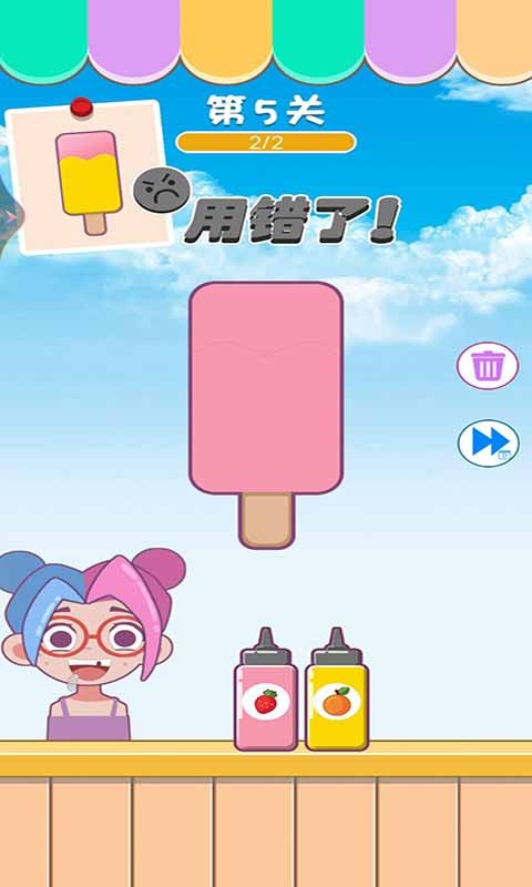 我爱吃冰棍游戏截图3