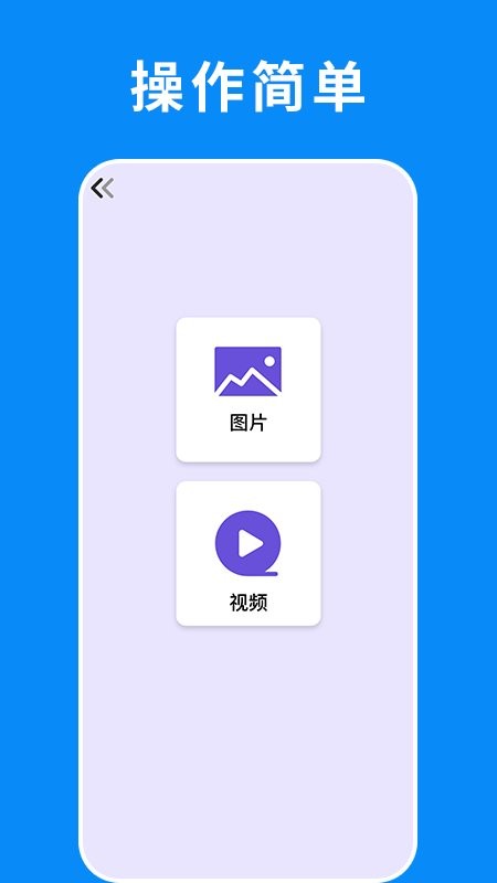 搬搬家大师app截图1