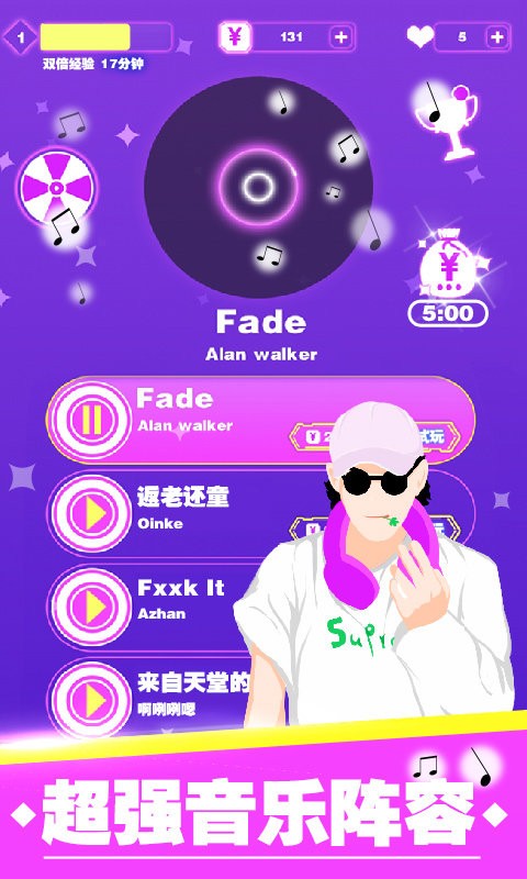 嘻哈音乐达人手游截图2