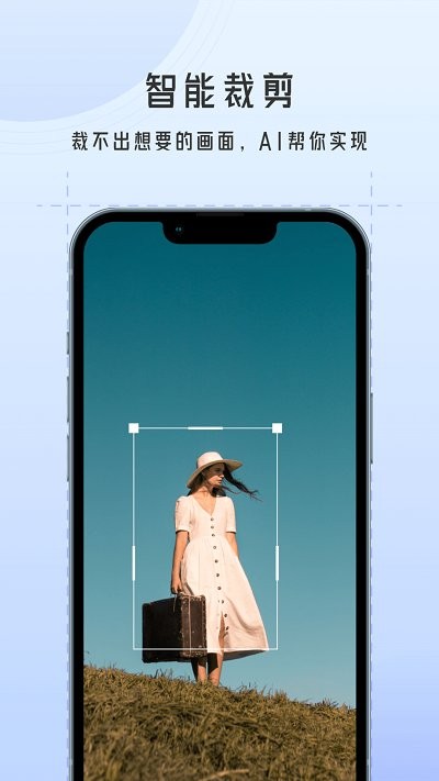 万能图片批量转换器app截图4
