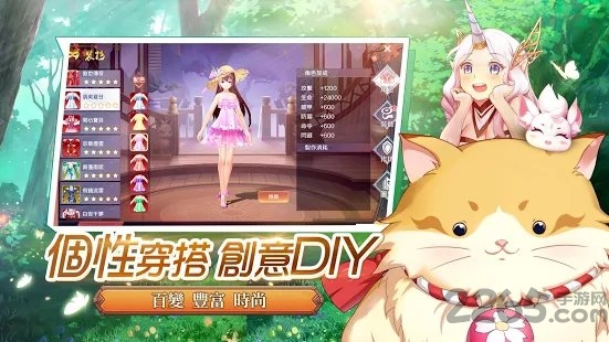 天姬物语手游截图3