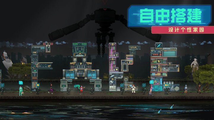 假未来fake future手游截图1