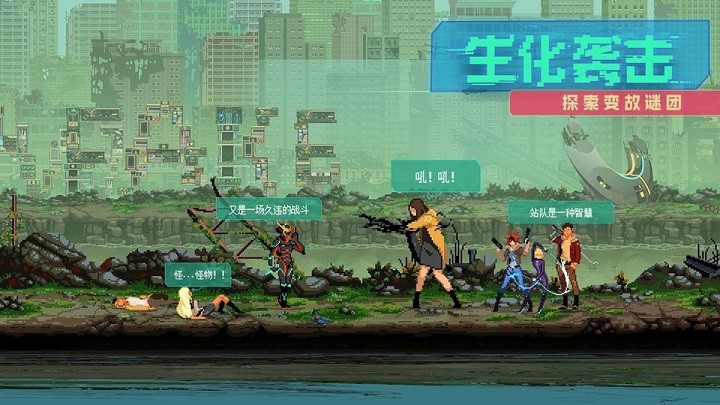 假未来fake future手游截图4